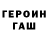 Кодеин напиток Lean (лин) David Gil