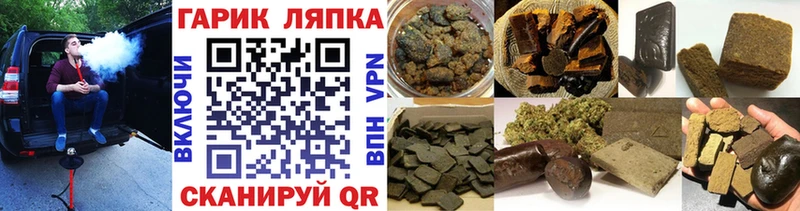 Купить  Свирск  ГАШИШ 40% ТГК 