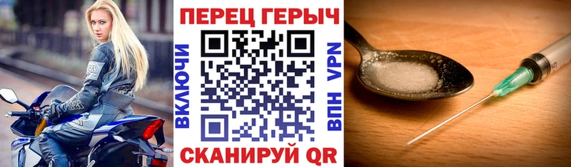 Героин герыч  Купить где  Свирск 