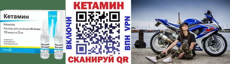 Купить закладки Свирск КЕТАМИН VHQ
