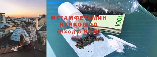 дурь Рославль