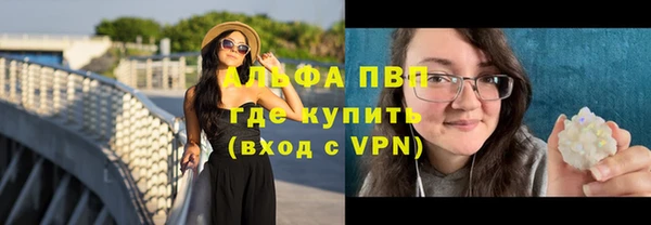 мефедрон VHQ Саяногорск