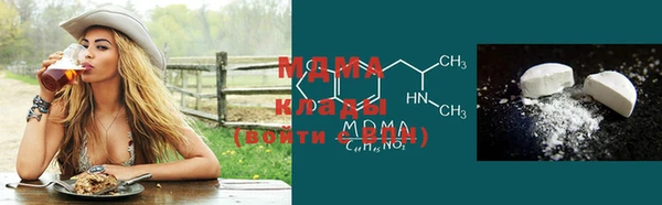 гашик Сатка