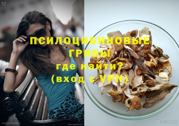 мефедрон VHQ Саяногорск