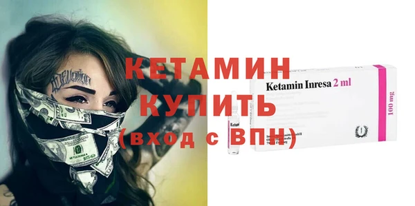 метамфетамин Сафоново