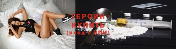 дурь Рославль