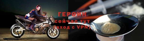 дурь Рославль