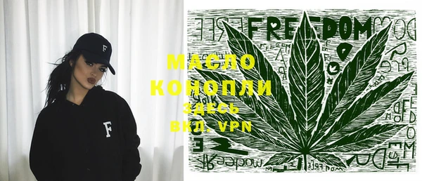 метамфетамин Сафоново