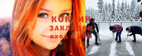 мефедрон VHQ Саяногорск