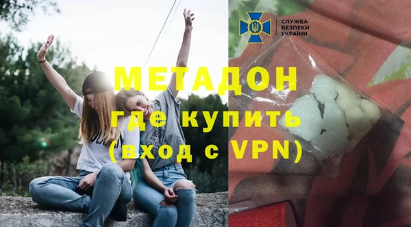 дурь Рославль