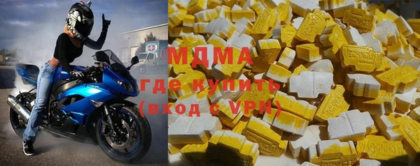 дурь Рославль