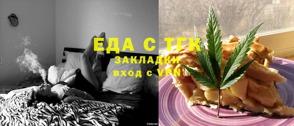 дурь Рославль