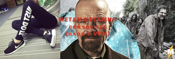 гашик Сатка