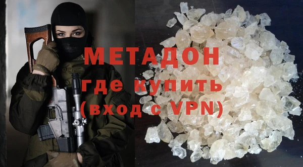 дурь Рославль