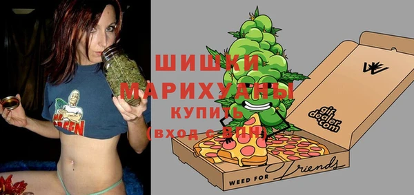 метамфетамин Сафоново