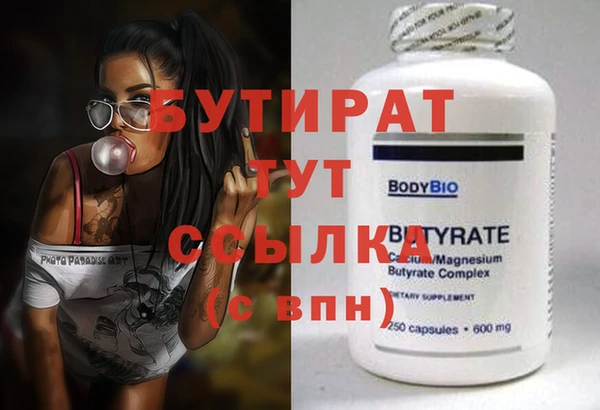 дурь Рославль