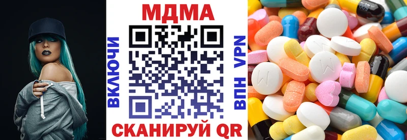 MDMA crystal  Купить  Свирск 