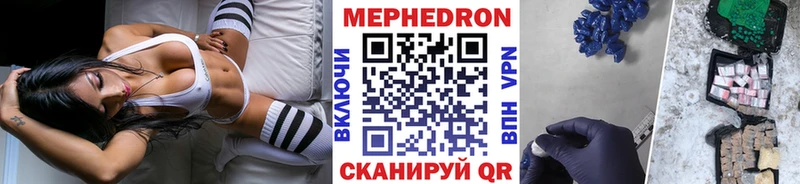 Купить закладки  Свирск  МЯУ-МЯУ мяу мяу 