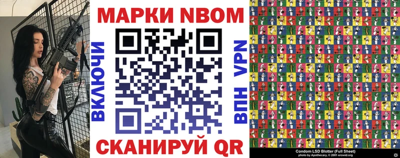 Купить где  Свирск  Наркотические марки 1500мкг 