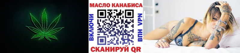 Дистиллят ТГК THC oil  Купить где  Свирск 